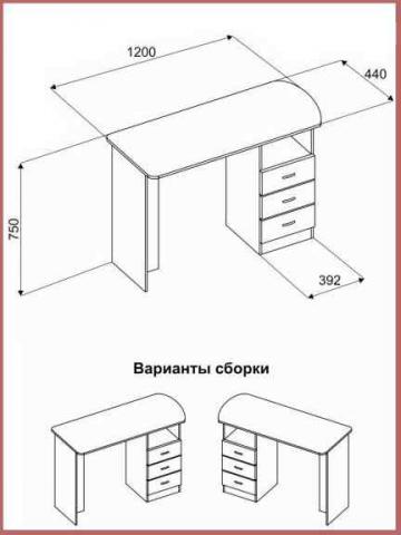 Приставной стол КС-7 (лев.прав)